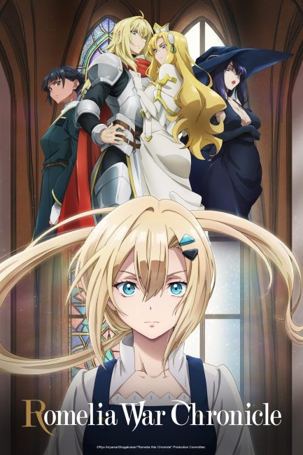 مشاهدة انمي Romelia Senki الحلقة 1 مترجمة