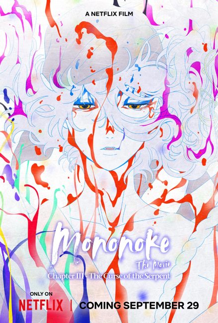 فيلم Mononoke Movie 3: Hebigami 2026 مترجم