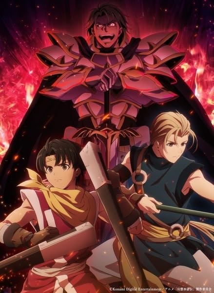 مشاهدة انمي Gensou Suikoden الحلقة 1 مترجمة