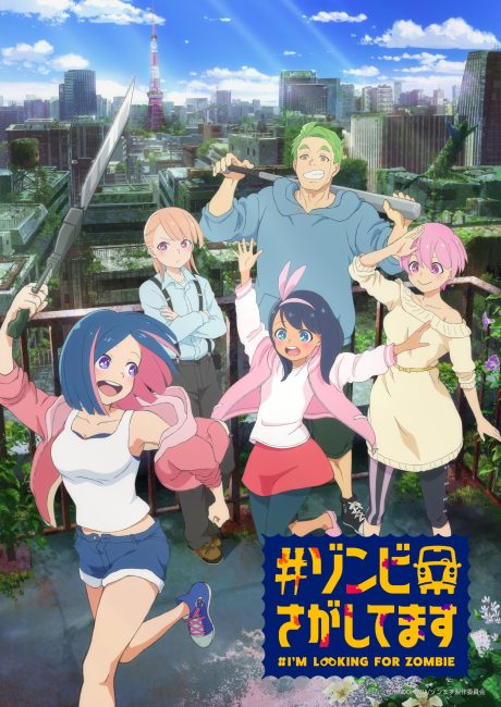 مشاهدة انمي Zombie Sagashitemasu الحلقة 2 مترجمة