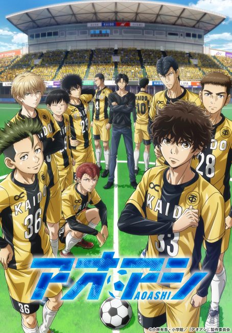 مشاهدة انمي Ao Ashi الموسم الاول الحلقة 6 مترجمة