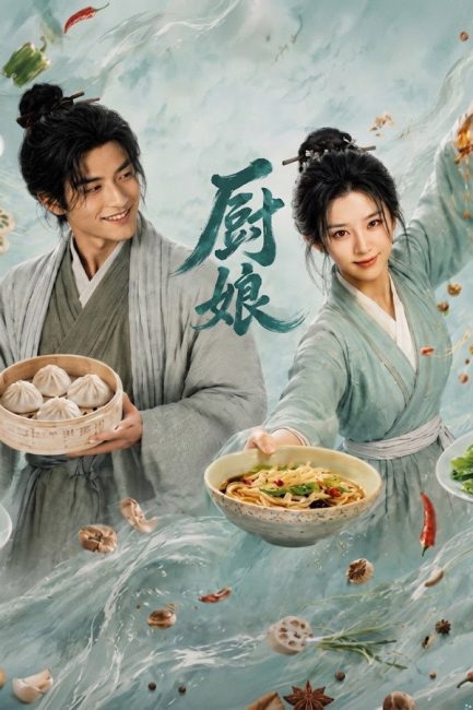مشاهدة مسلسل عودة ملكة الطهي The Culinary Queen’s Return الحلقة 15 مترجمة