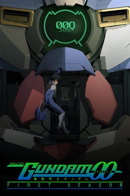 مشاهدة انمي Kidou Senshi Gundam 00 الموسم الاول الحلقة 19 مترجمة