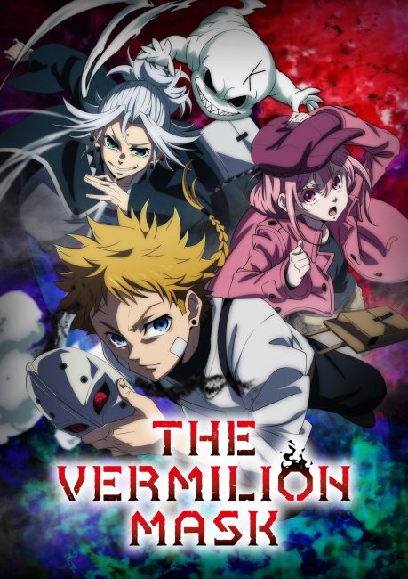 مشاهدة انمي Shuiro no Kamen الحلقة 1 مترجمة