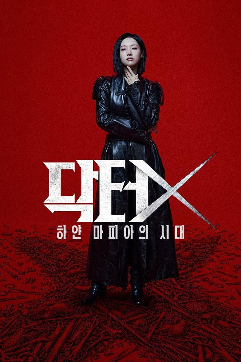 مشاهدة مسلسل Doctor X: Mafia in White الحلقة 2 الثانية مترجمة اونلاين