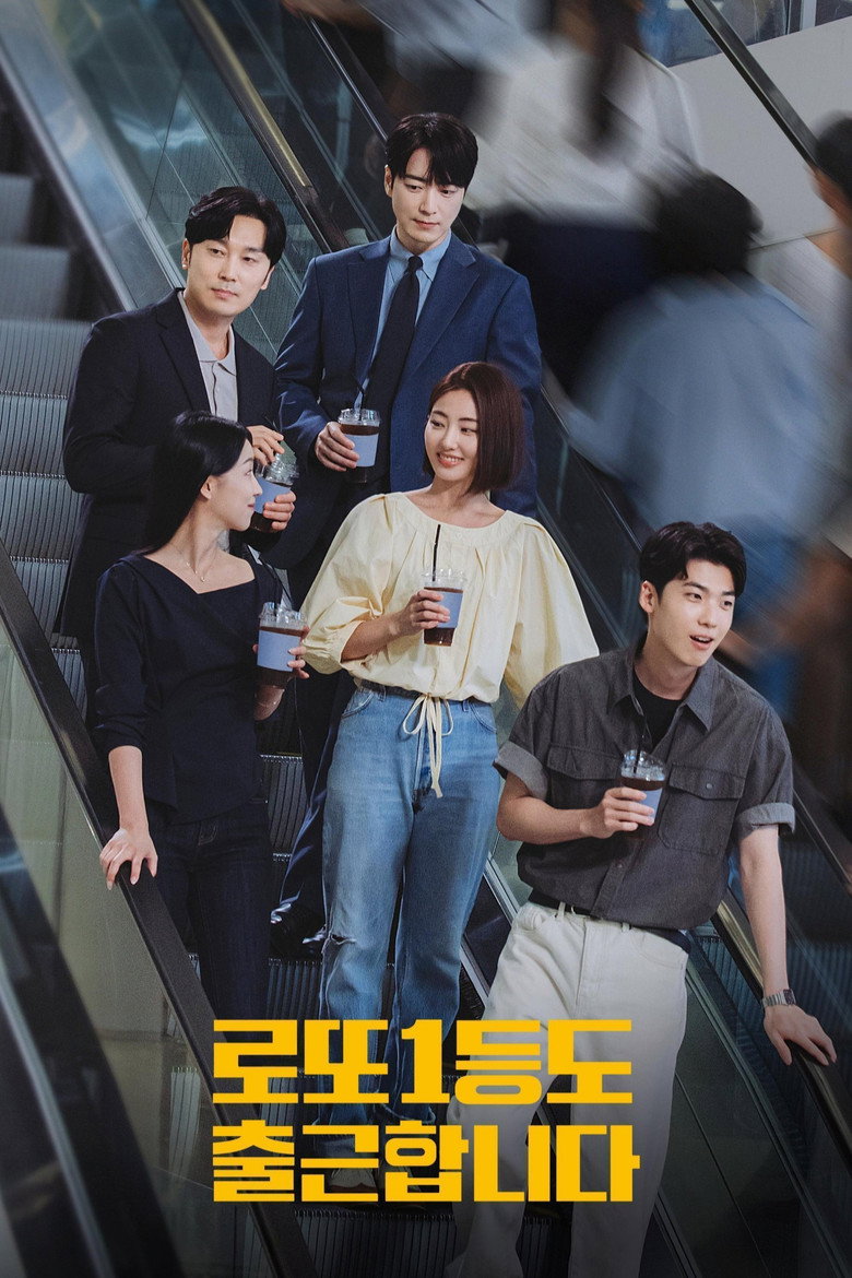 مشاهدة مسلسل The Ordinary Jackpot الحلقة 9 التاسعة مترجمة اونلاين