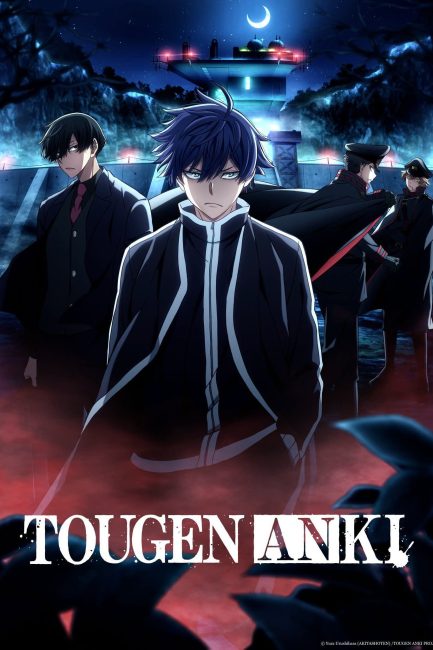 مشاهدة انمي Tougen Anki الموسم الثاني الحلقة 2 مترجمة