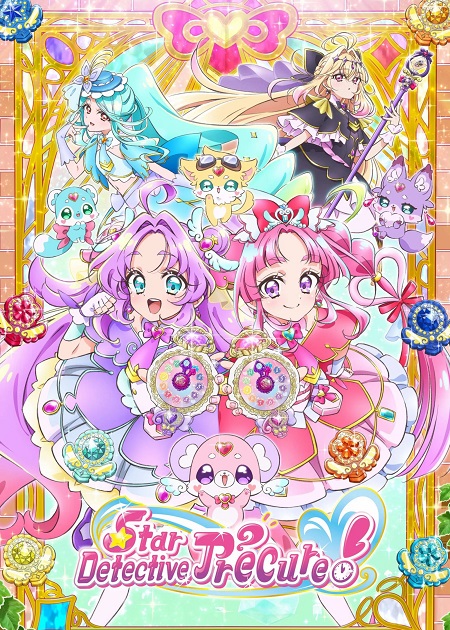 مشاهدة انمي Meitantei Precure الحلقة 37 مترجمة