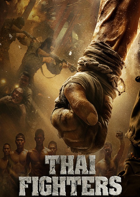 مشاهدة فيلم Thai Fighters 2026 مترجم