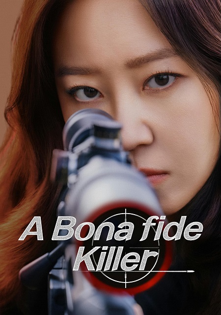 مشاهدة مسلسل A Bona fide Killer الحلقة 3 مترجمة