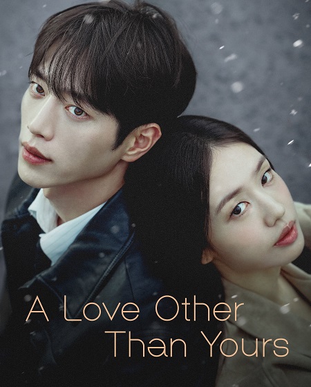 مشاهدة مسلسل A Love Other Than Yours الحلقة 7 مترجمة
