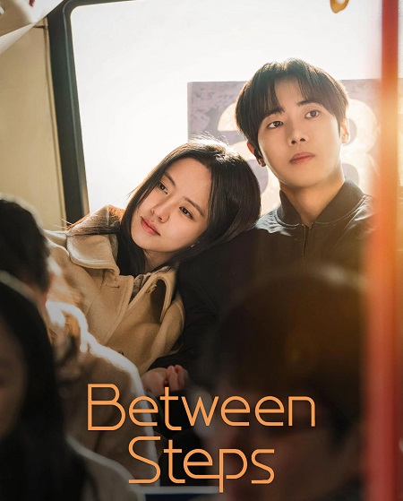 مشاهدة مسلسل Between Steps الحلقة 1 مترجمة