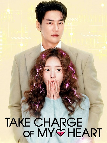 مشاهدة مسلسل Take Charge of My Heart الحلقة 9 مترجمة