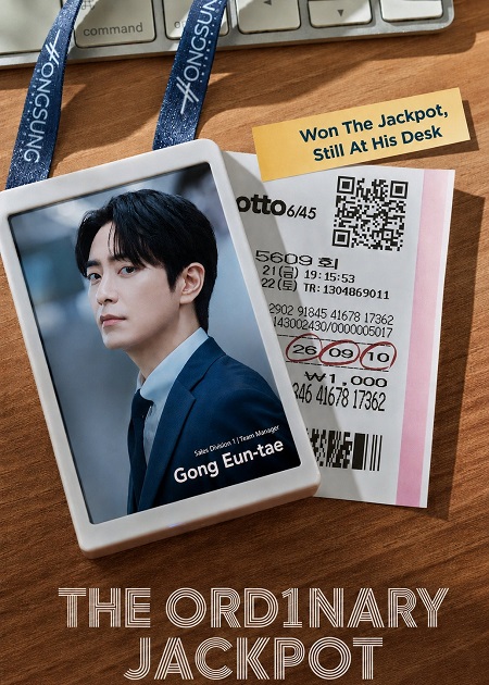 مشاهدة مسلسل The Ordinary Jackpot الحلقة 10 مترجمة