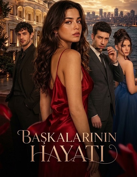 مشاهدة مسلسل حياة الاخرين الحلقة 5 مترجمة
